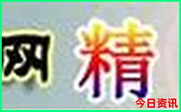 退伍军人优待证全国景区免费